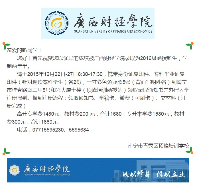 QQDƬ20151224110733.jpg
