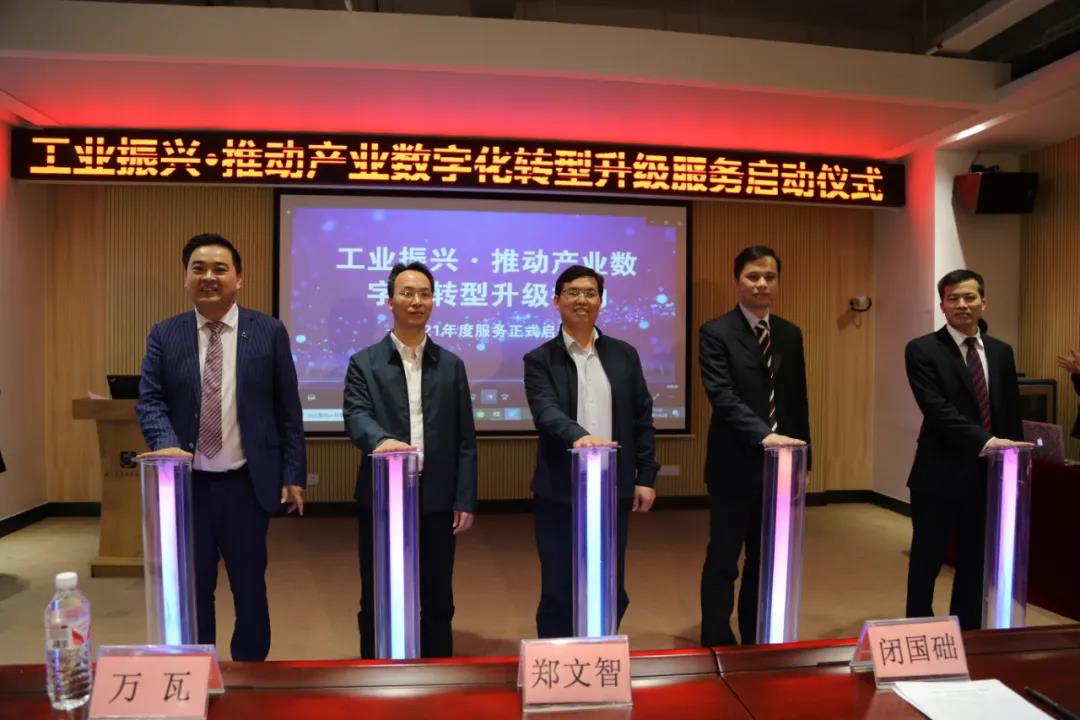 微信圖片_20210510153214.jpg