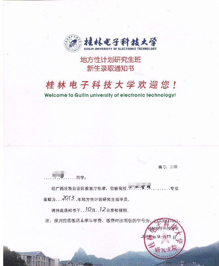 QQDƬ20131014143836.jpg