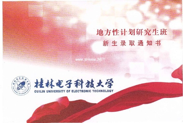 ӿƼW(xu)2013ȡ֪ͨӱ
